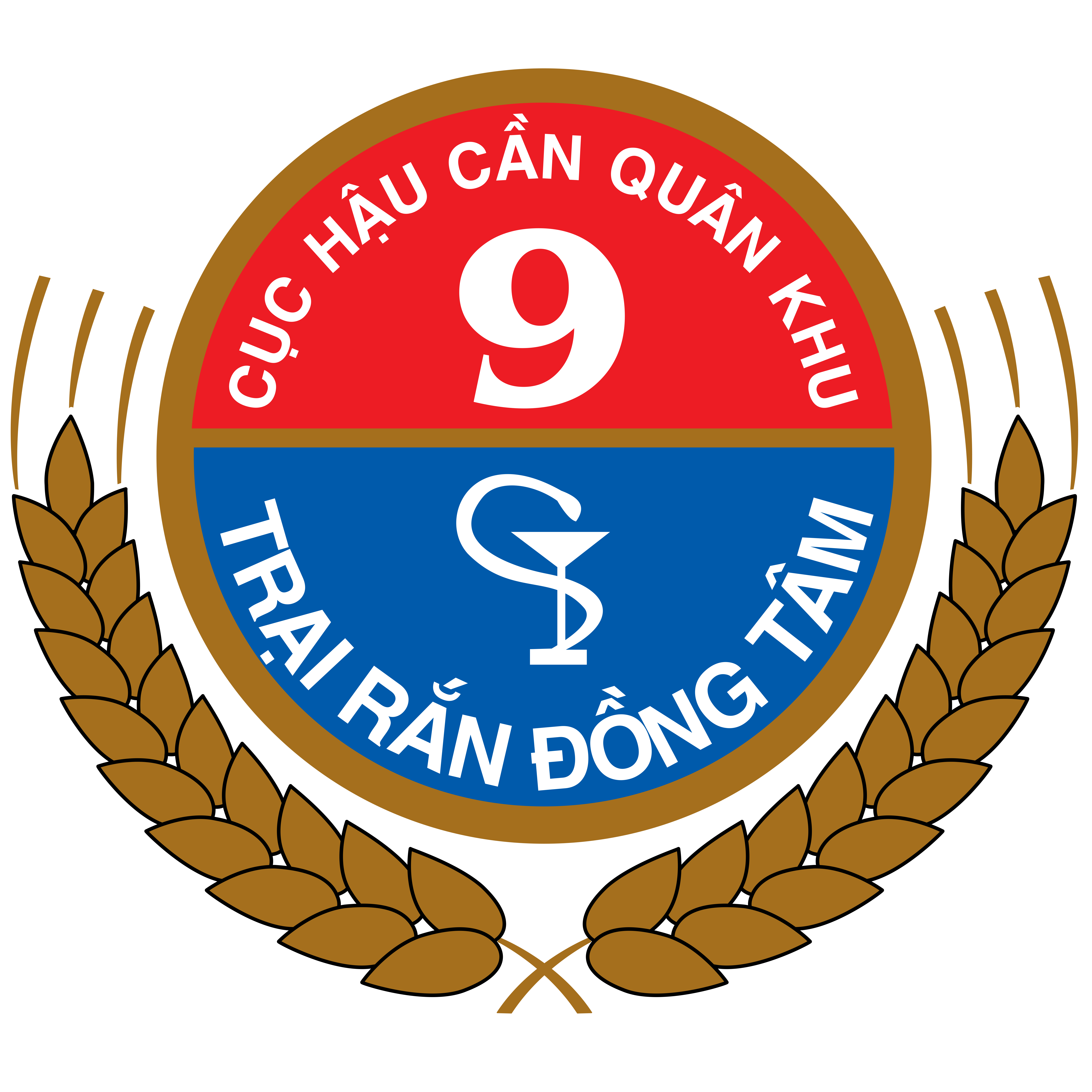 Trại Rắn Đồng Tâm
